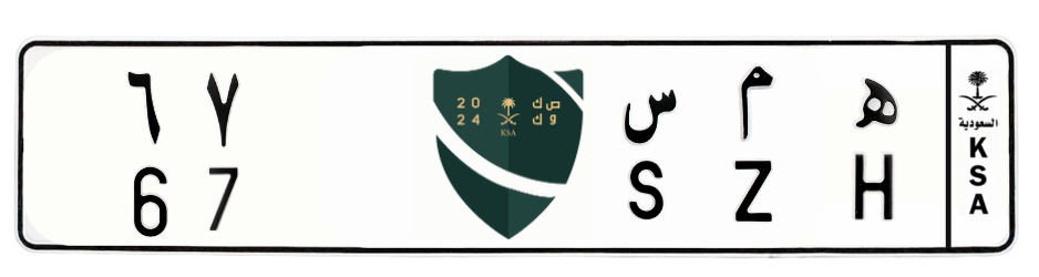 لوحة ه م س 67